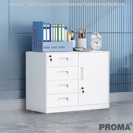 [PRE-ORDER] ตู้เก็บเอกสารสำนักงาน อเนกประสงค์ PROMA-OF09-B สีขาว_9